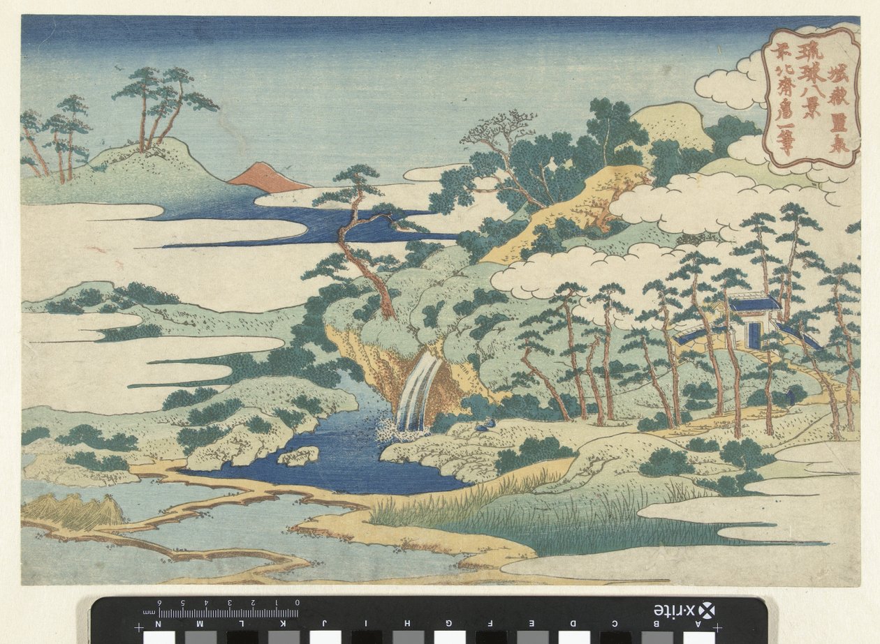 Den hellige brønnen til Jogaku Jogaku reisen (tittel på objekt) Åtte utsikt over Ryukyu-øyene (serietittel) Ryukyu hakkei (serietittel på objekt) av Katsushika Hokusai