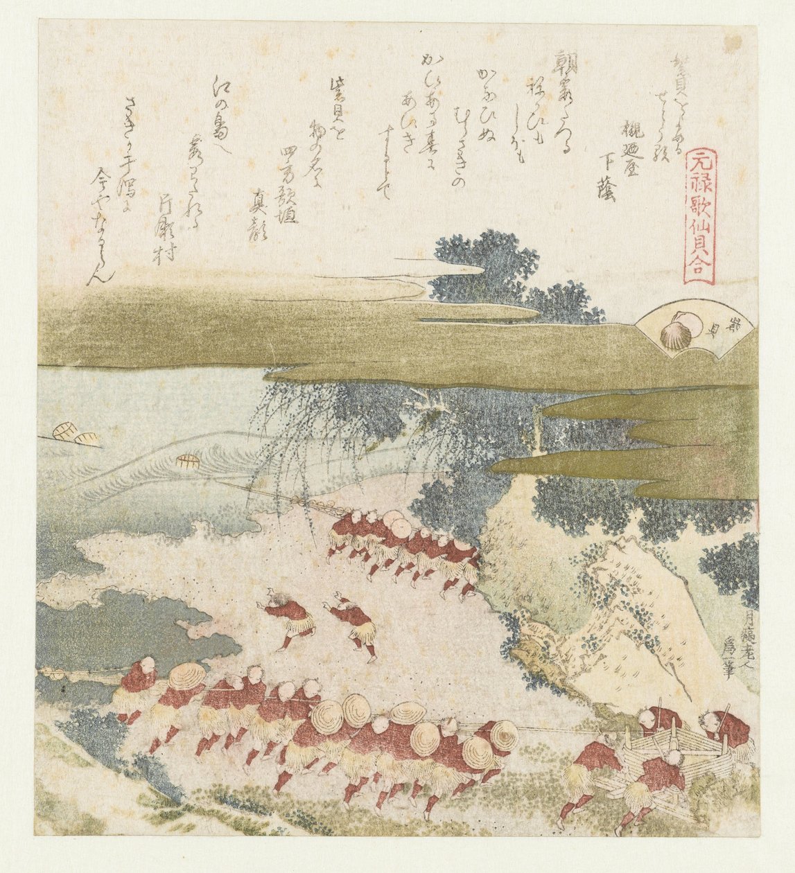 Det lilla skallet Murasakigai (tittel på objekt) En sammenligning av Genroku-dikt og skjell (serietittel) Genroku kasen kaiawase (serietittel på objekt) av Katsushika Hokusai
