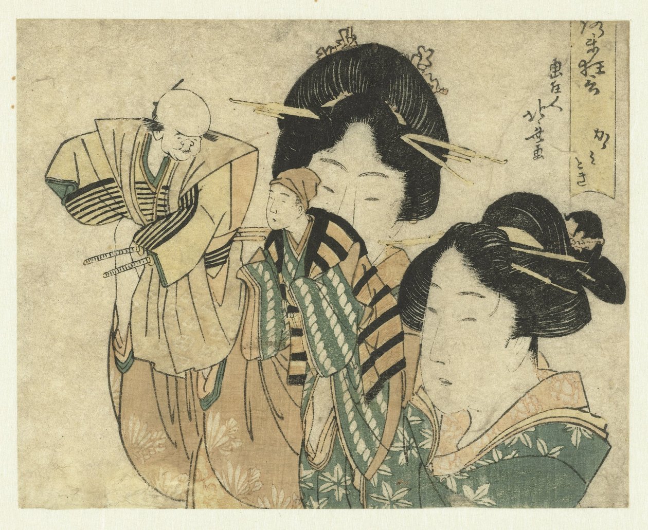 Speilpoleringsmaskinen Kagamitogi (tittel på objekt) Comic interlude (serietittel på objekt) Noroma kyôgen (serietittel på objekt) av Katsushika Hokusai