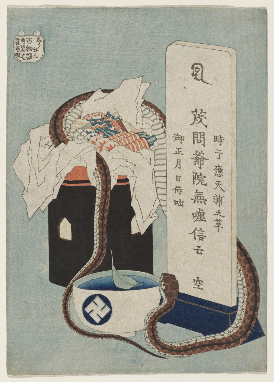 Dyp tilknytning, 1831-1832 av Katsushika Hokusai
