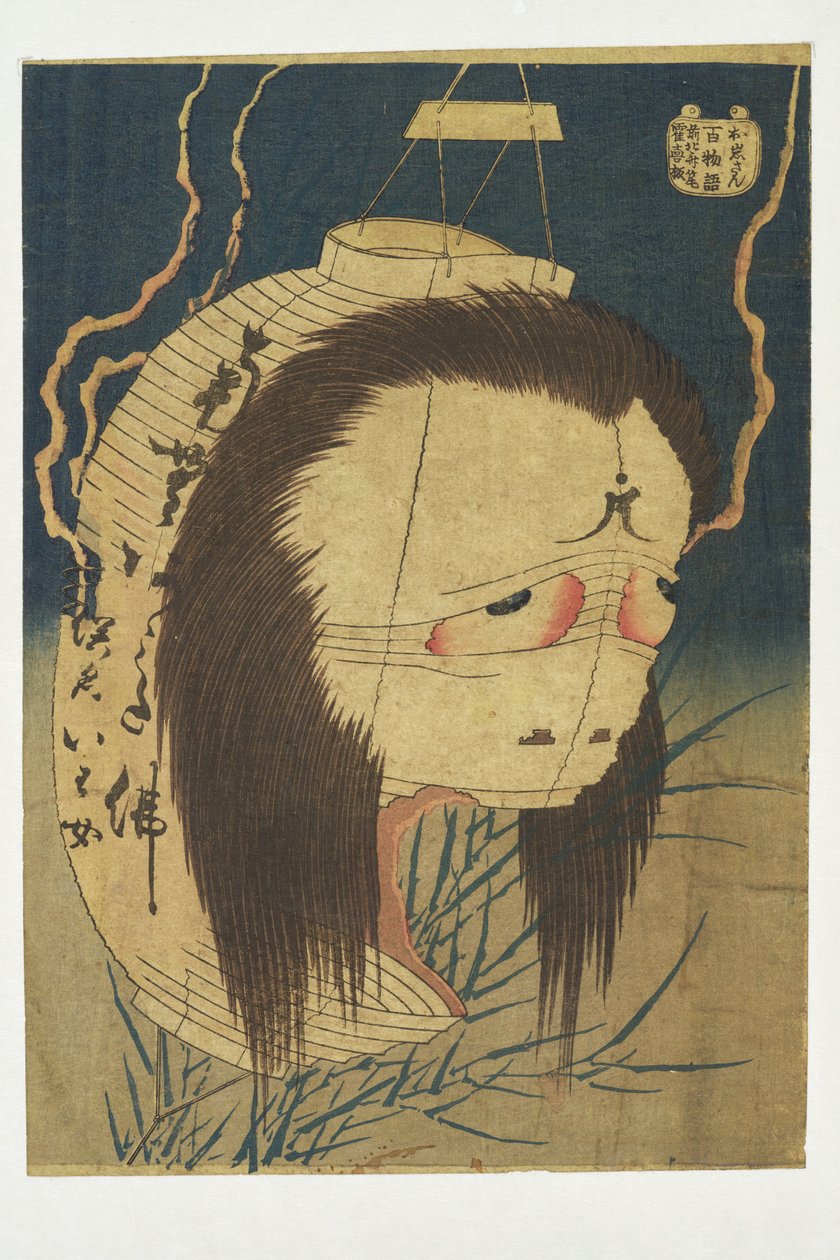 Oiwas ånd fra serien «Hundre fortellinger» av Katsushika Hokusai