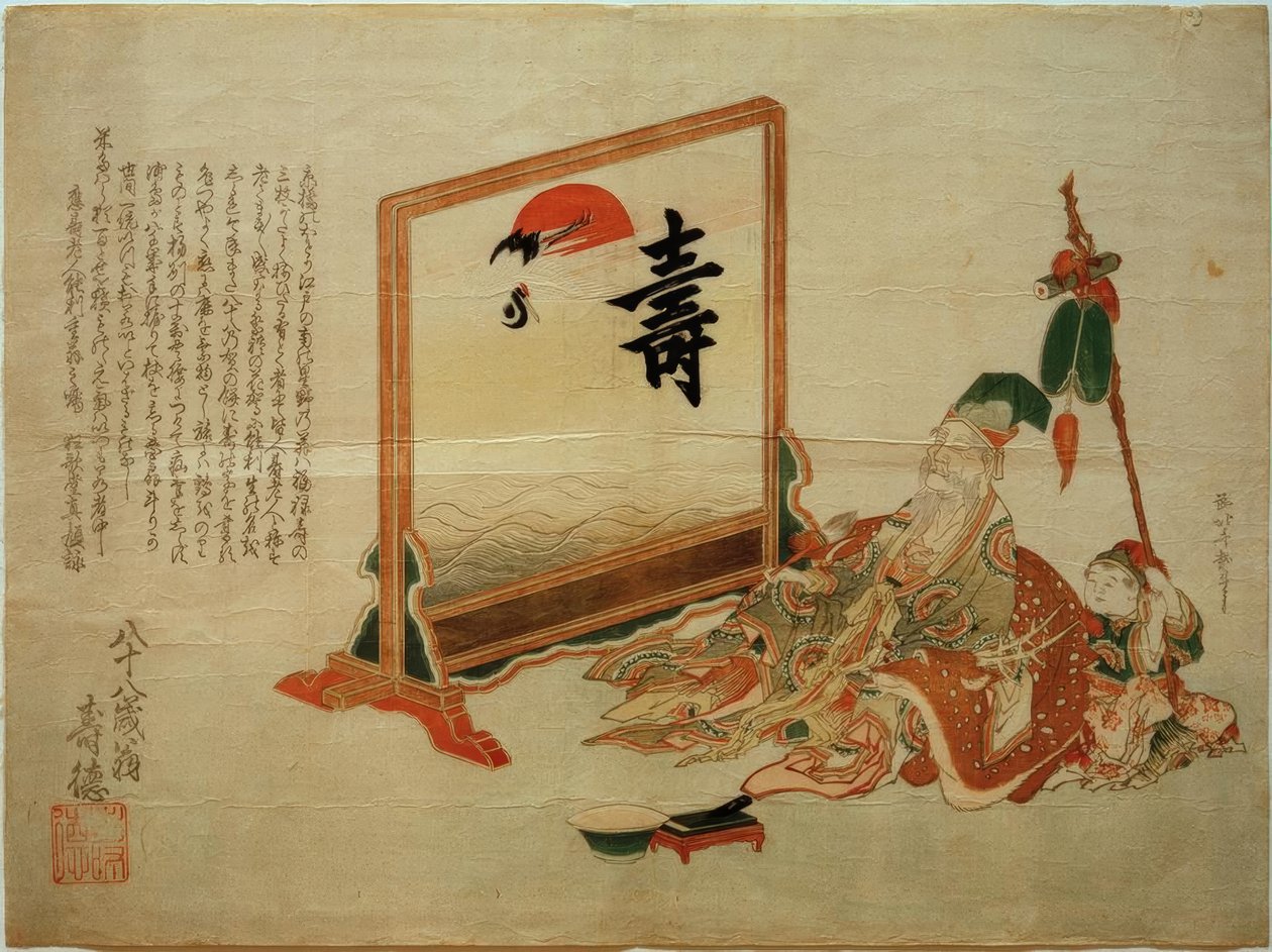 Jurôjin, guden for langt liv av Katsushika Hokusai