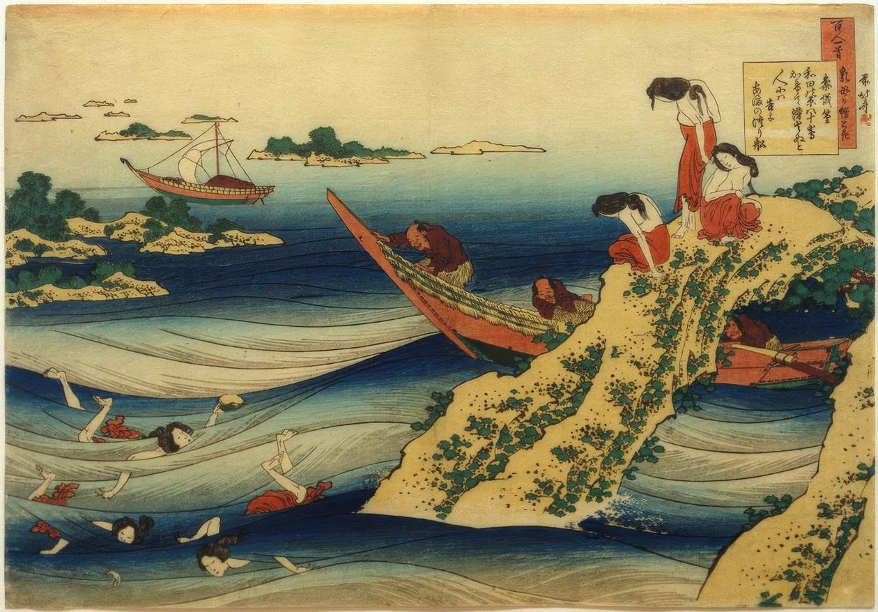 Rettsfunksjonæren Takamura av Katsushika Hokusai