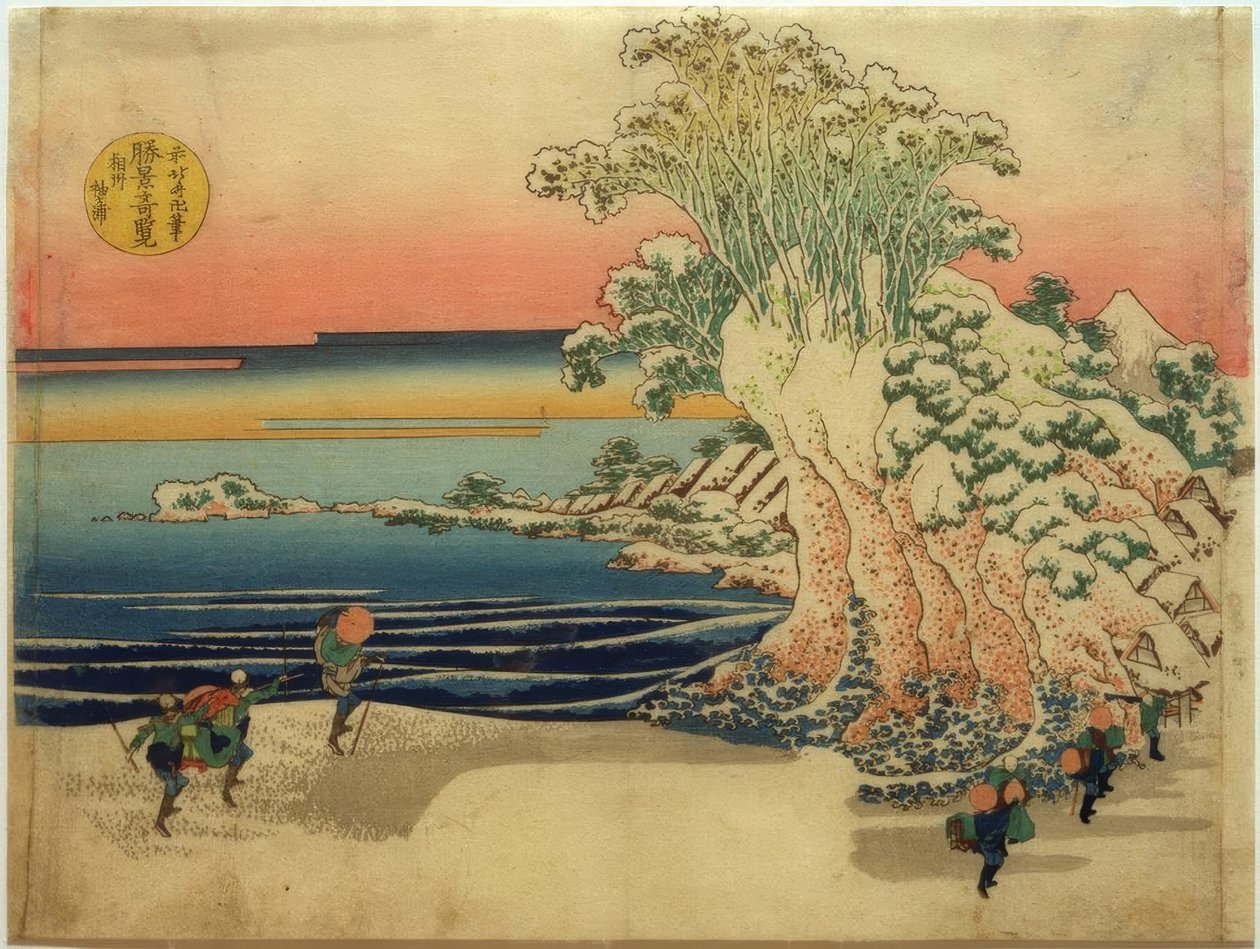 Sodegaura kyststripen i Sagami-provinsen av Katsushika Hokusai