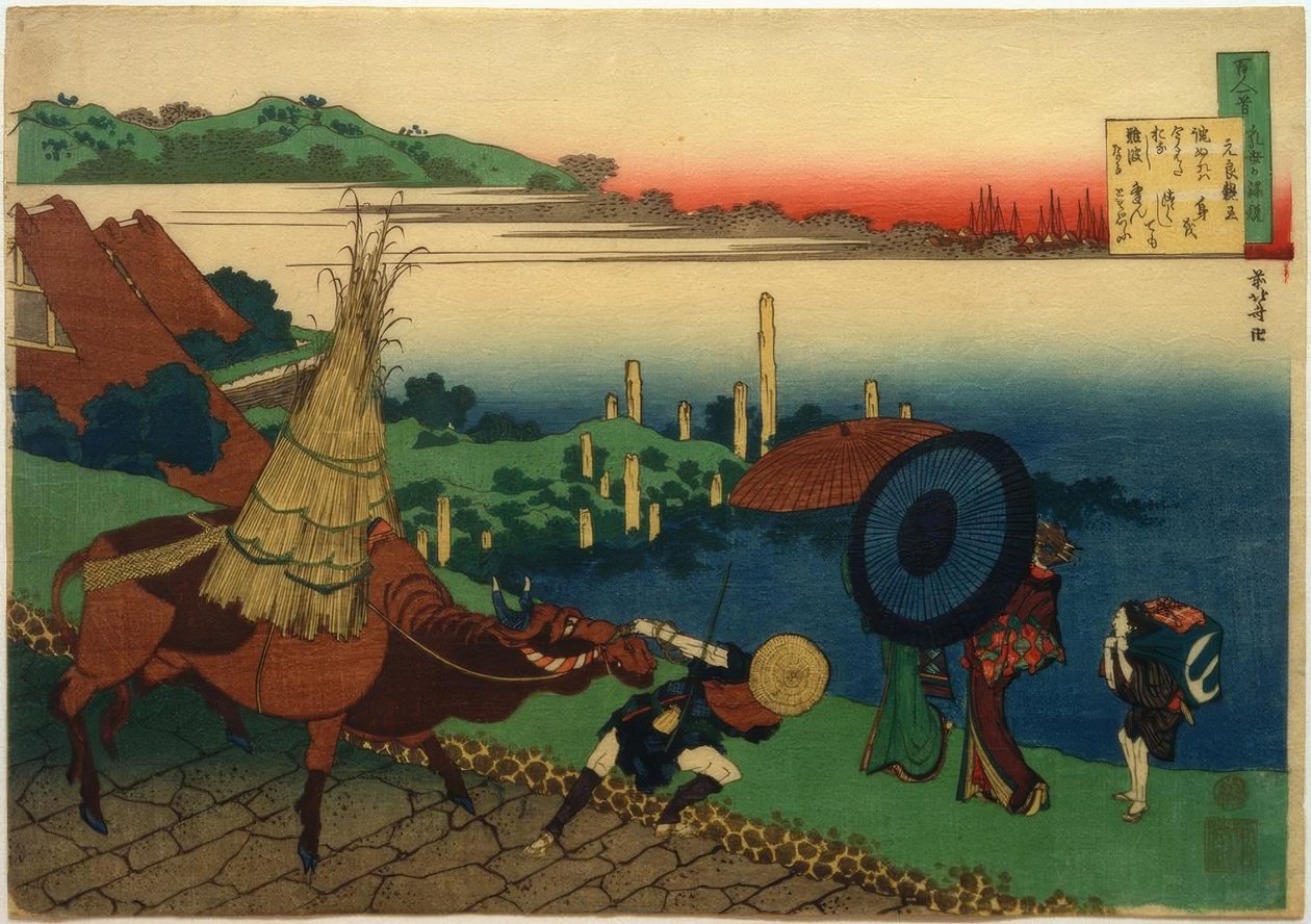 Den keiserlige prinsen Motoyoshi av Katsushika Hokusai