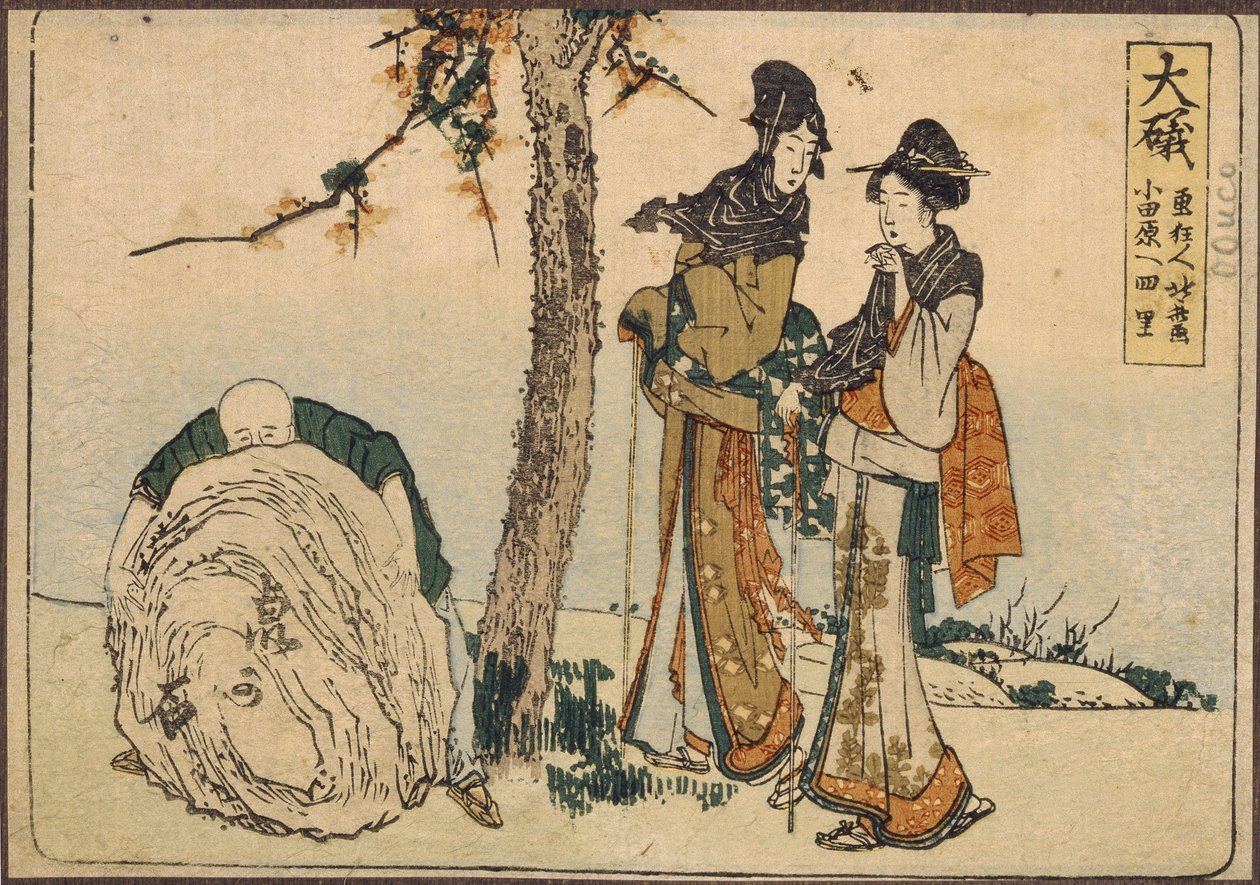 To kvinner og en gutt. (To kvinner og en gutt). Verk av Katsushika Hokusai (1760-1849), litografi, trykk Edo-periode, ca. 1810. Japansk kunst av Katsushika Hokusai