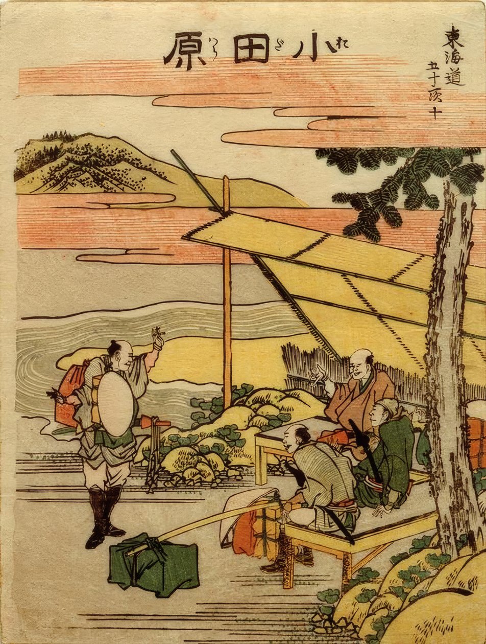 Die Station Odawara av Katsushika Hokusai