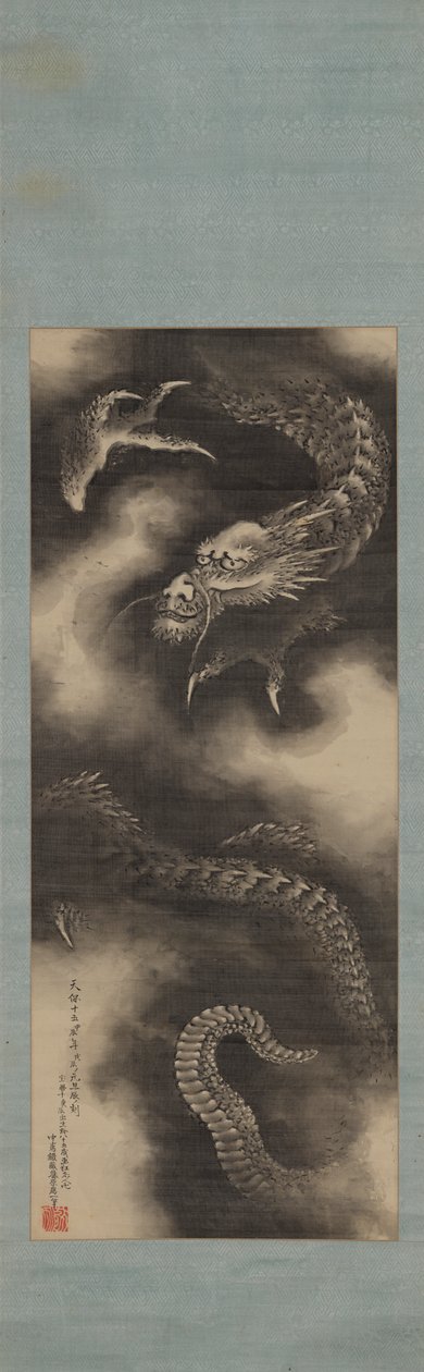 Drage og skyer, slutten av 1700-begynnelsen av 1800-tallet. av Katsushika Hokusai