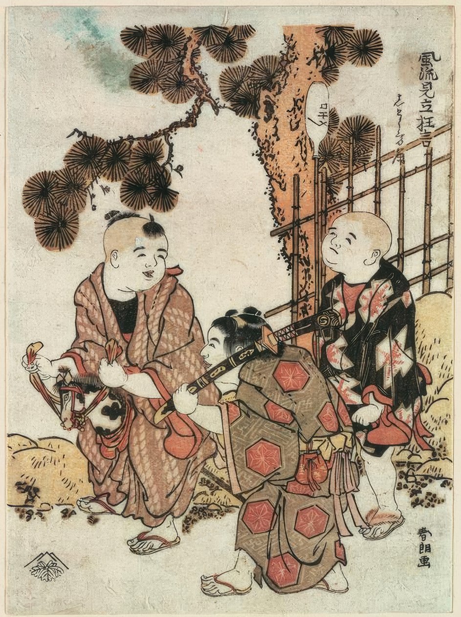 Tre barn leker i hagen av Katsushika Hokusai