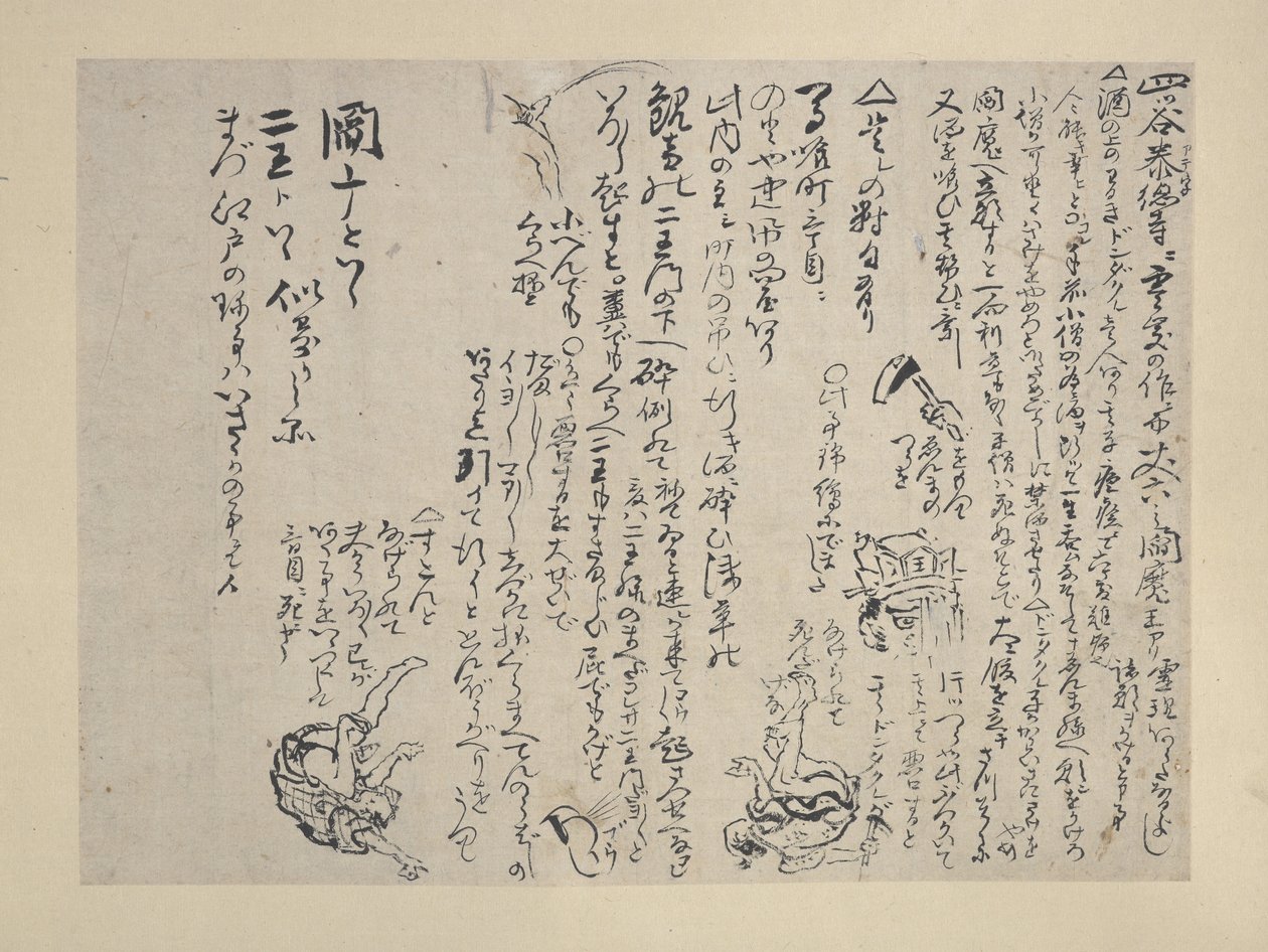Drikker vin (blekk og farger på papir) av Katsushika Hokusai