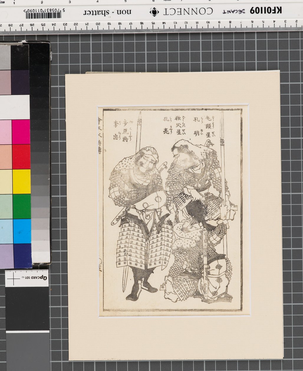  av Katsushika Hokusai