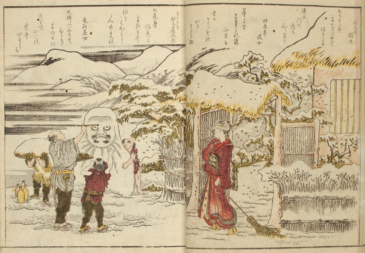  av Katsushika Hokusai