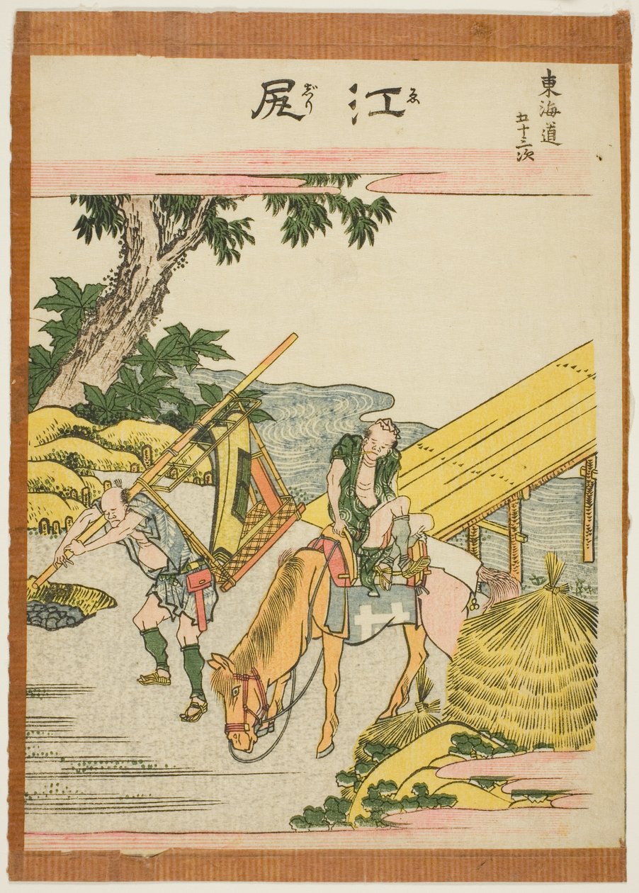 Ejiri, from the series "Fifty-three Stations of the Tokaido (Tokaido gojusan tsugi)" av Katsushika Hokusai