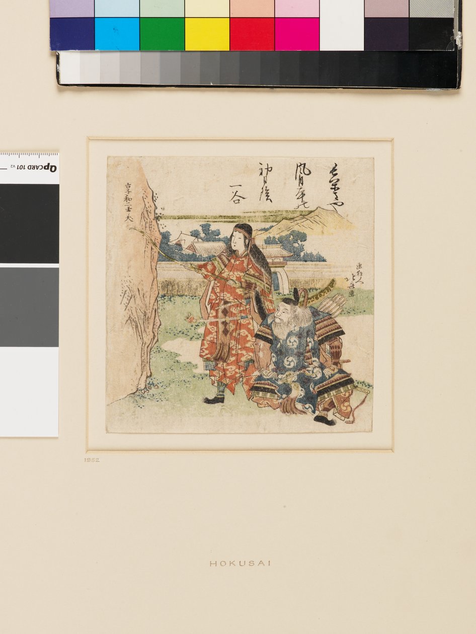  av Katsushika Hokusai