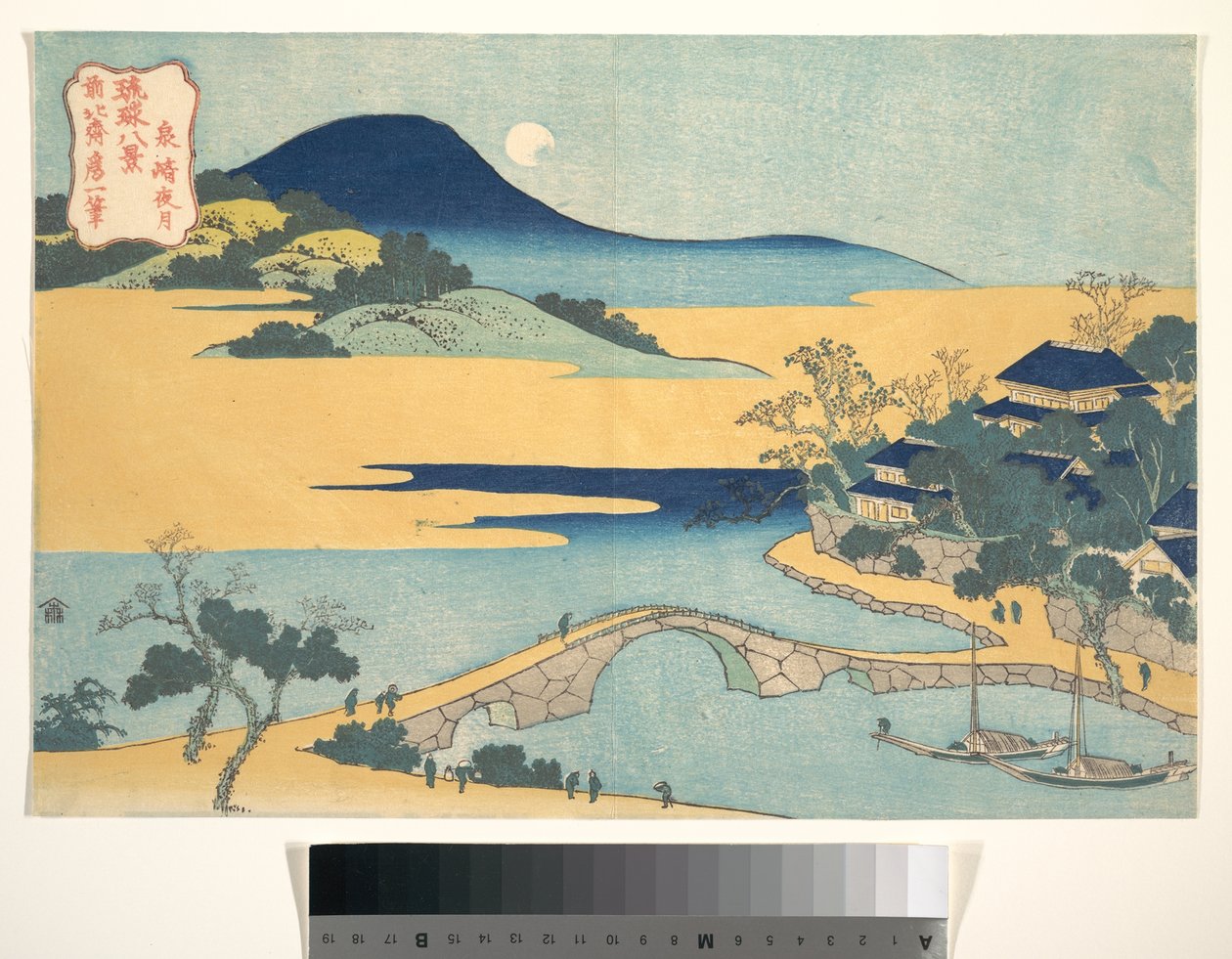 Kveldsmånen ved Izumizaki (Izaumizaki yagetsu), fra serien «Åtte utsikter over Ryūkyū-øyene» (Ryūkyū hakkei) av Katsushika Hokusai