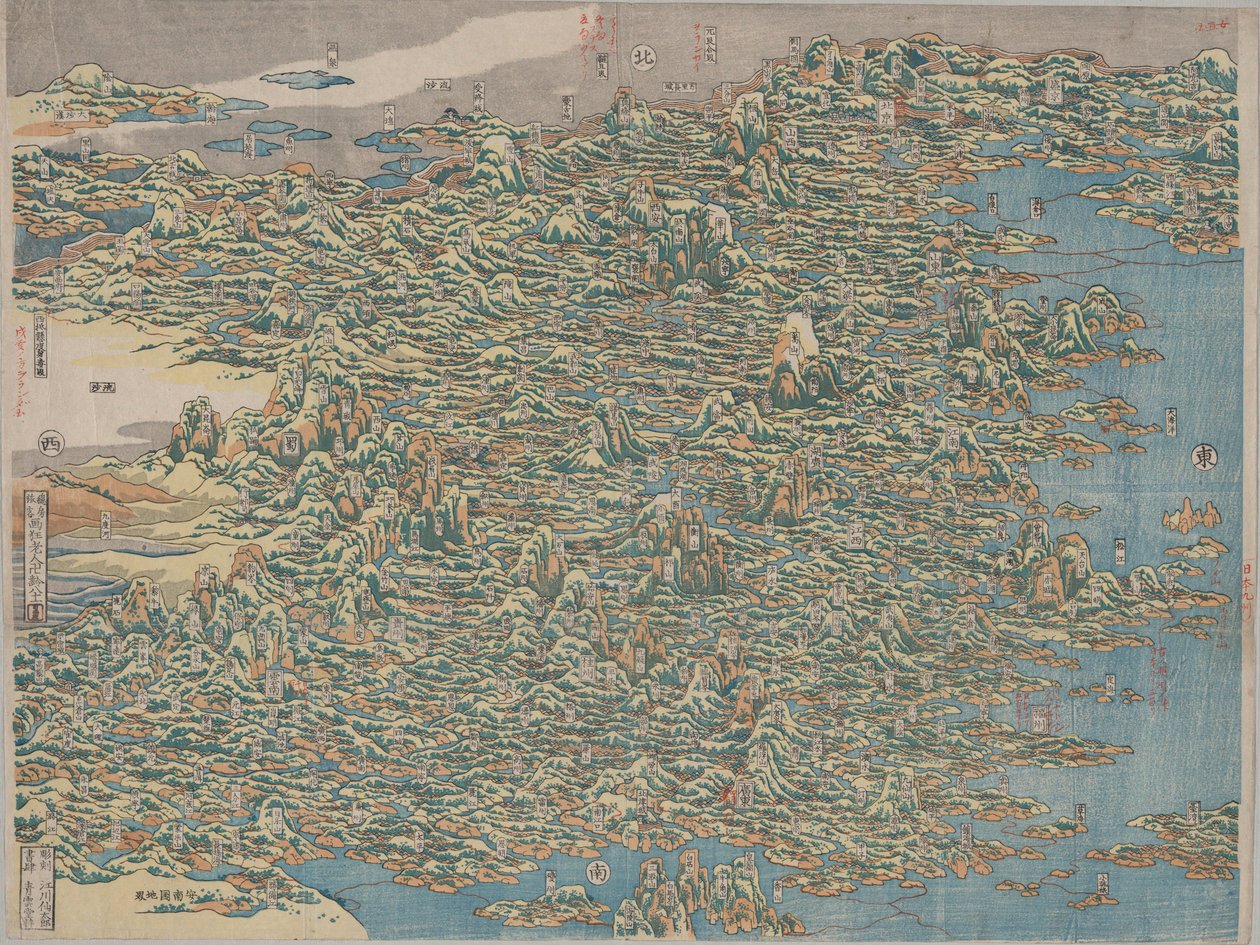 Kjente steder i Kina av Katsushika Hokusai