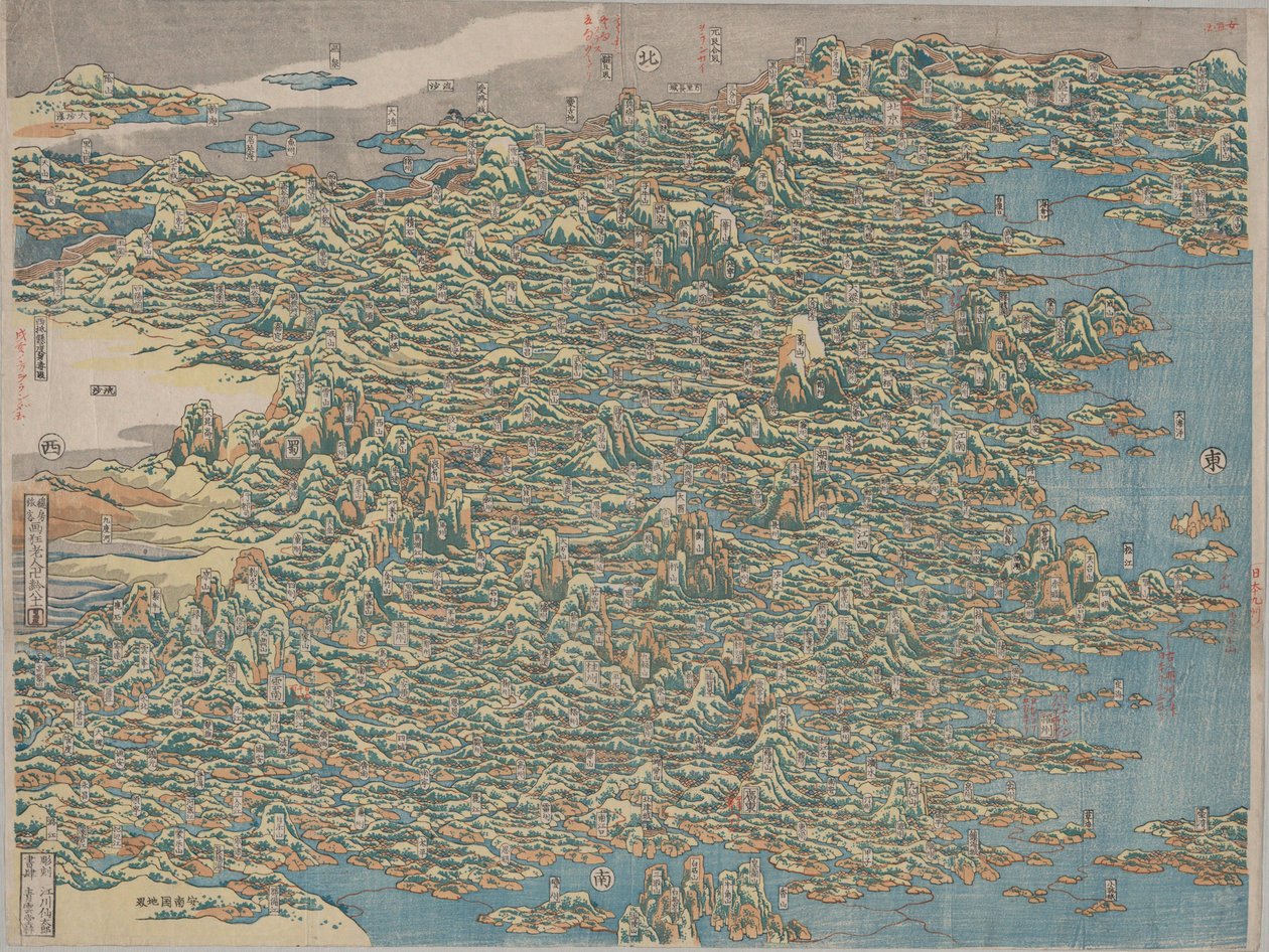 Berømte severdigheter i Kina av Katsushika Hokusai