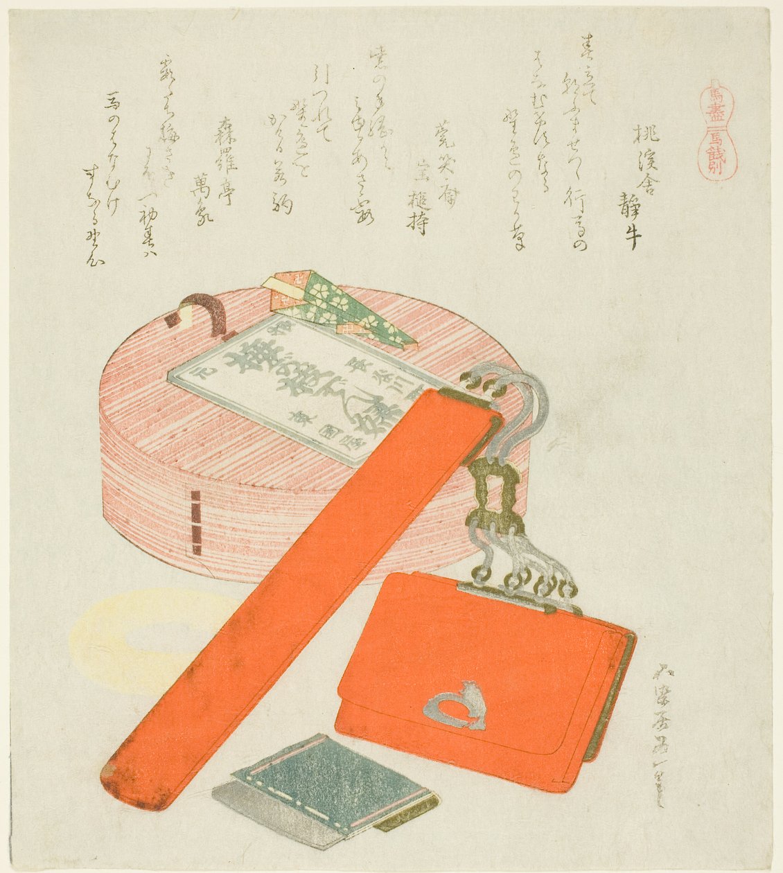 Farewell Gift for the Horse (Uma no Senbetsu), fra serien "A Selection of Horses (Uma-zukushi)" av Katsushika Hokusai