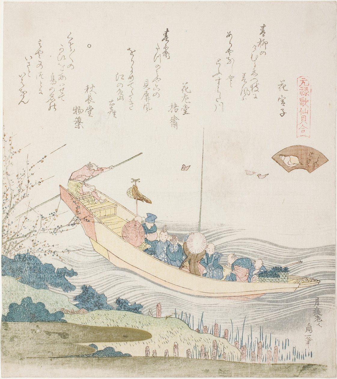Ferge på Sumida-elven, illustrasjon for Capital Shell (Miyako-gai), fra serien "A Matching Game with Genroku-period Poem Shells (Genroku kasen kai awase)" av Katsushika Hokusai