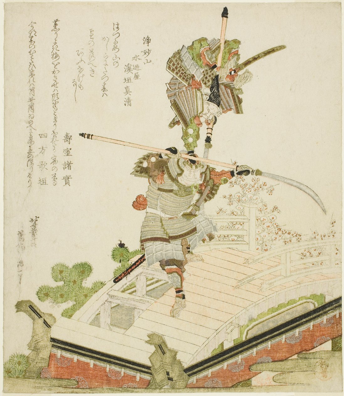 Festivalflott av Tsutsui Jomyo som kjemper mot Ichirai Hoshi på Uji-broen av Katsushika Hokusai