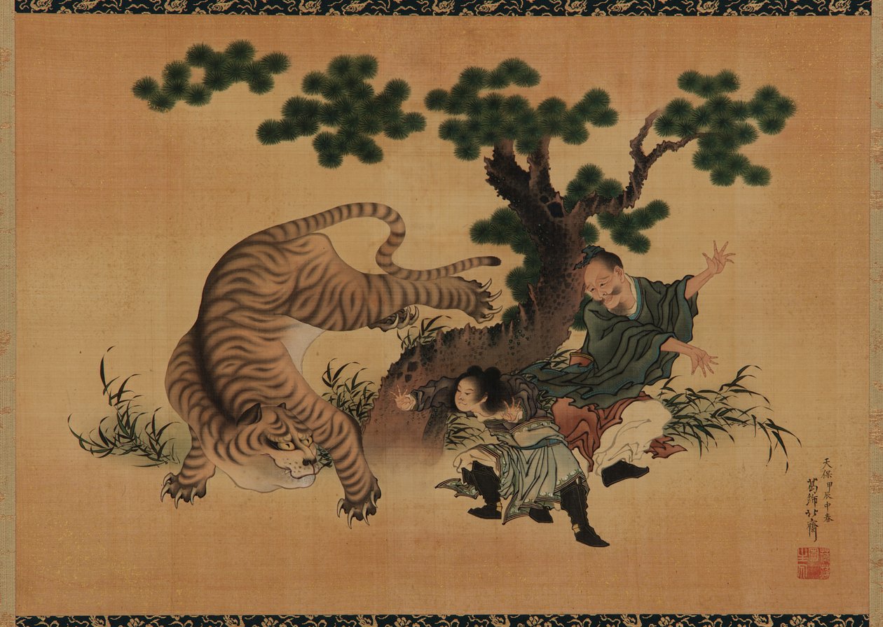 Særlig fromhet: Yang Hsiang reddet faren fra en tiger, sent på 1700- og tidlig på 1800-tallet. av Katsushika Hokusai