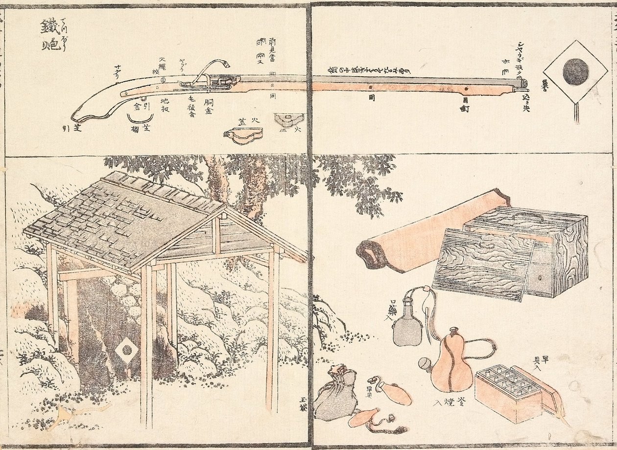 Firelock av Katsushika Hokusai