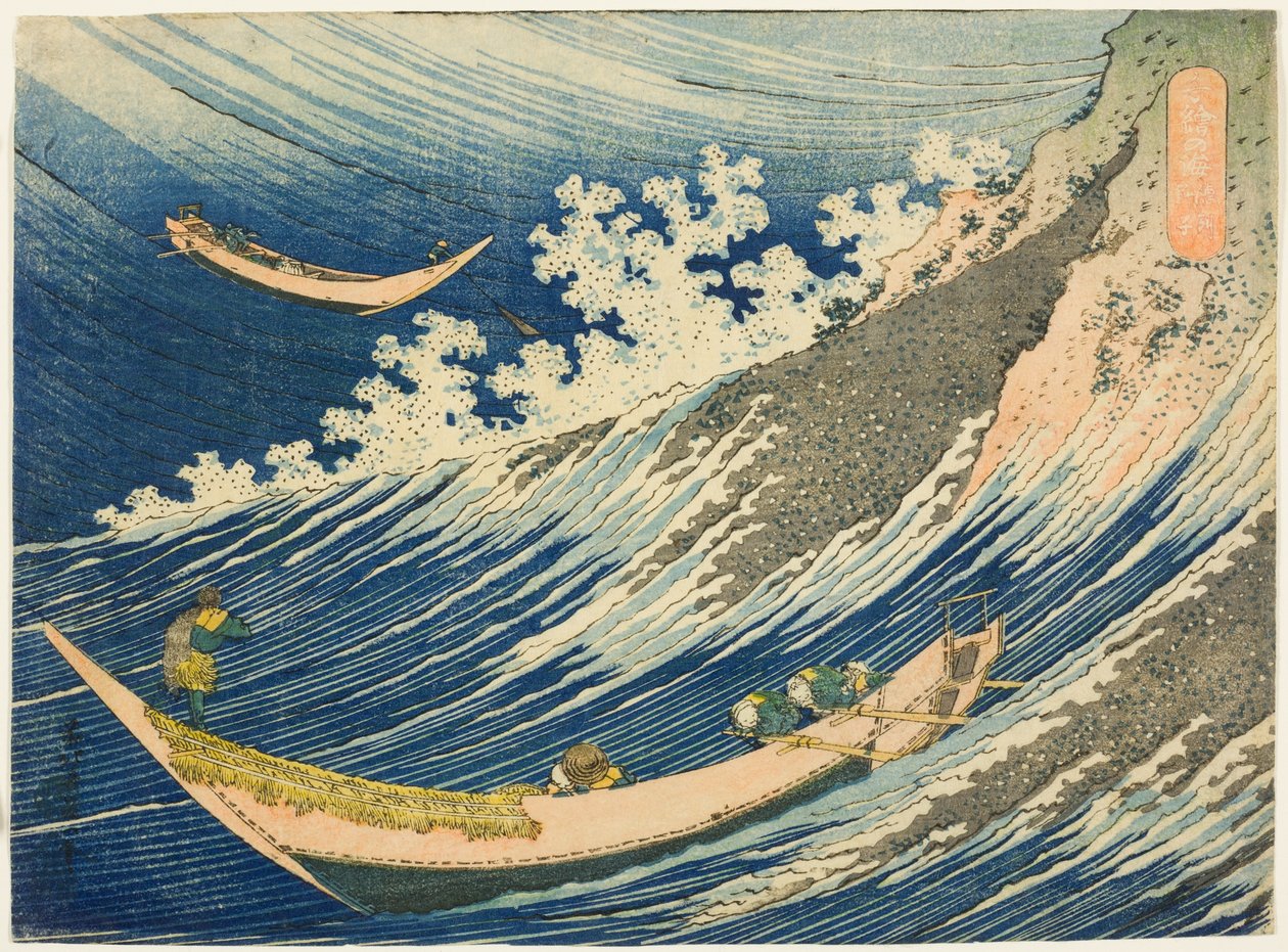Fiskebåter på Choshi i Shimosa (Soshu Choshi) fra serien "One Thousand Pictures of the Ocean (Chie no umi)" av Katsushika Hokusai