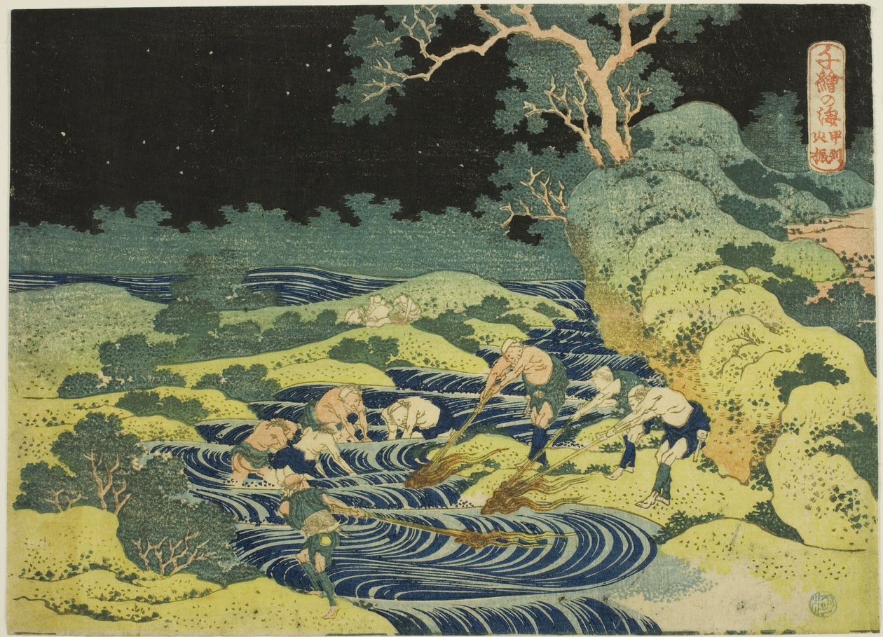 Fiske med fakkel i Kai-provinsen (Koshu hiburi) fra serien "One Thousand Pictures of the Ocean (Chie no umi)" av Katsushika Hokusai