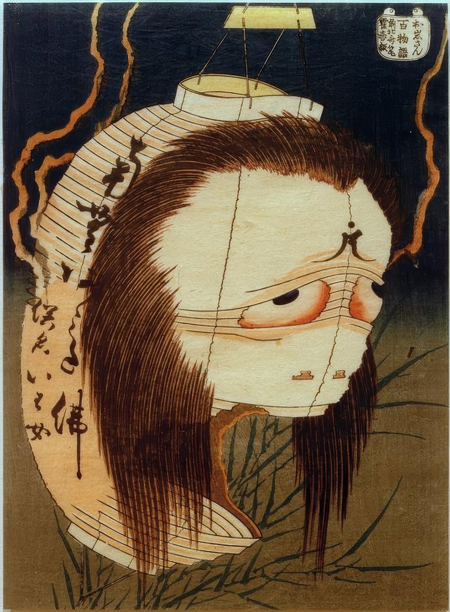 F Lau Oiwa av Katsushika Hokusai