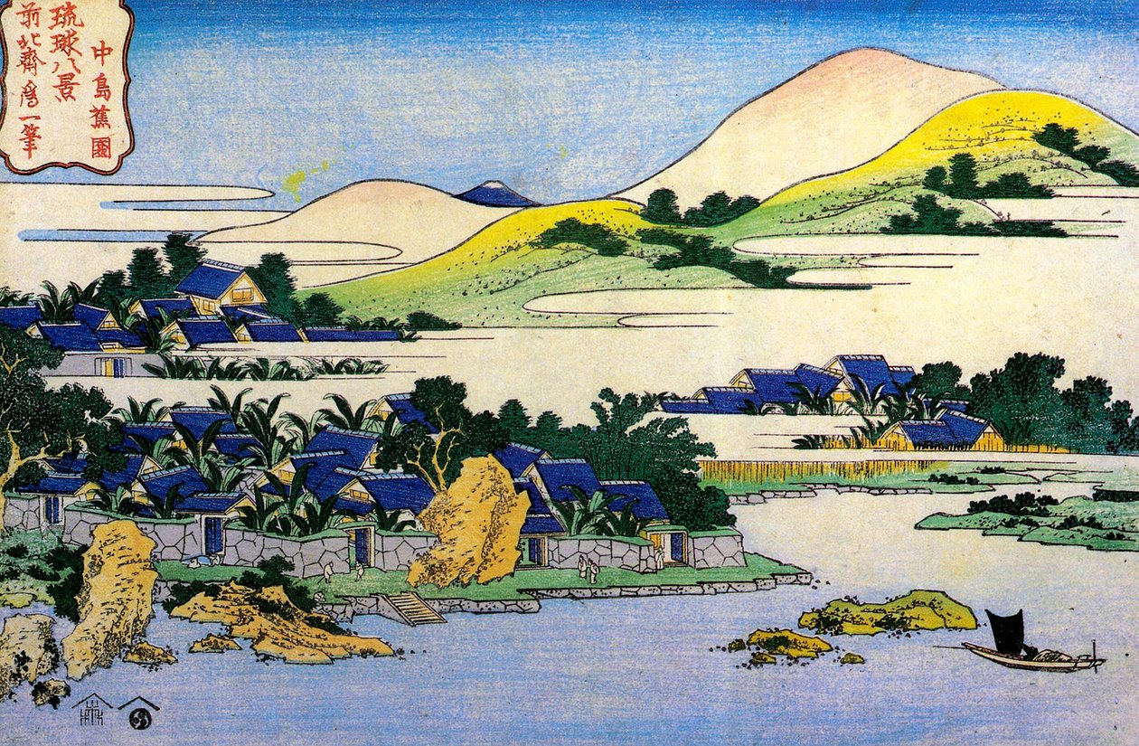 Fra serien Åtte utsikt over Ryukyu-øyene, midten av 1800-tallet. av Katsushika Hokusai
