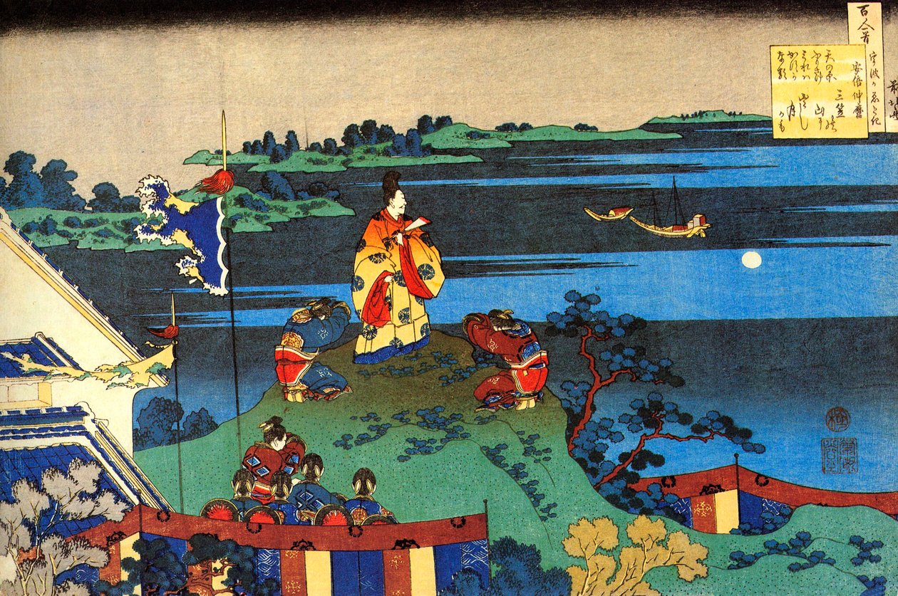 Fra serien Hundred Poems by One Hundred Poets: Abe no Nakamaro, c1830. av Katsushika Hokusai