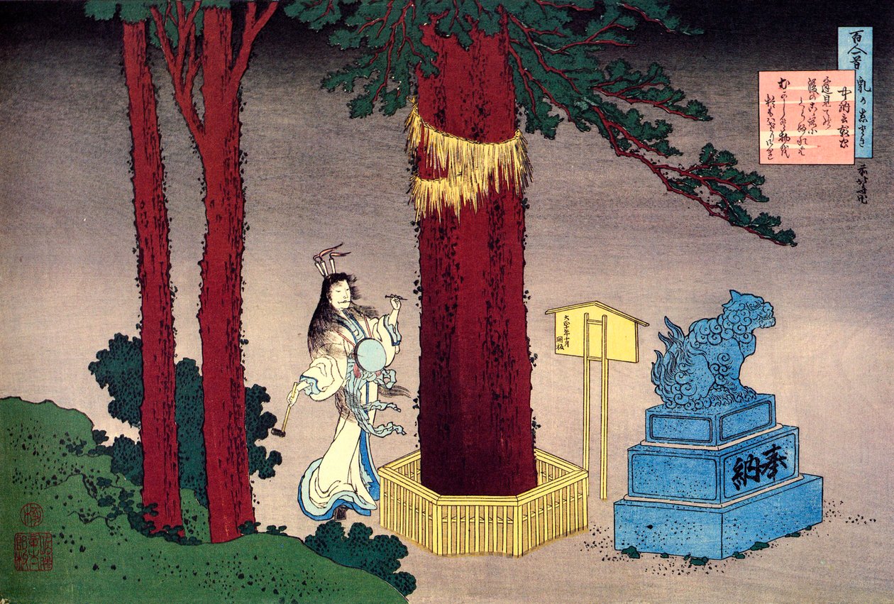 Fra serien Hundred Poems by One Hundred Poets: Fujiwara no Atsutada, c1830. av Katsushika Hokusai