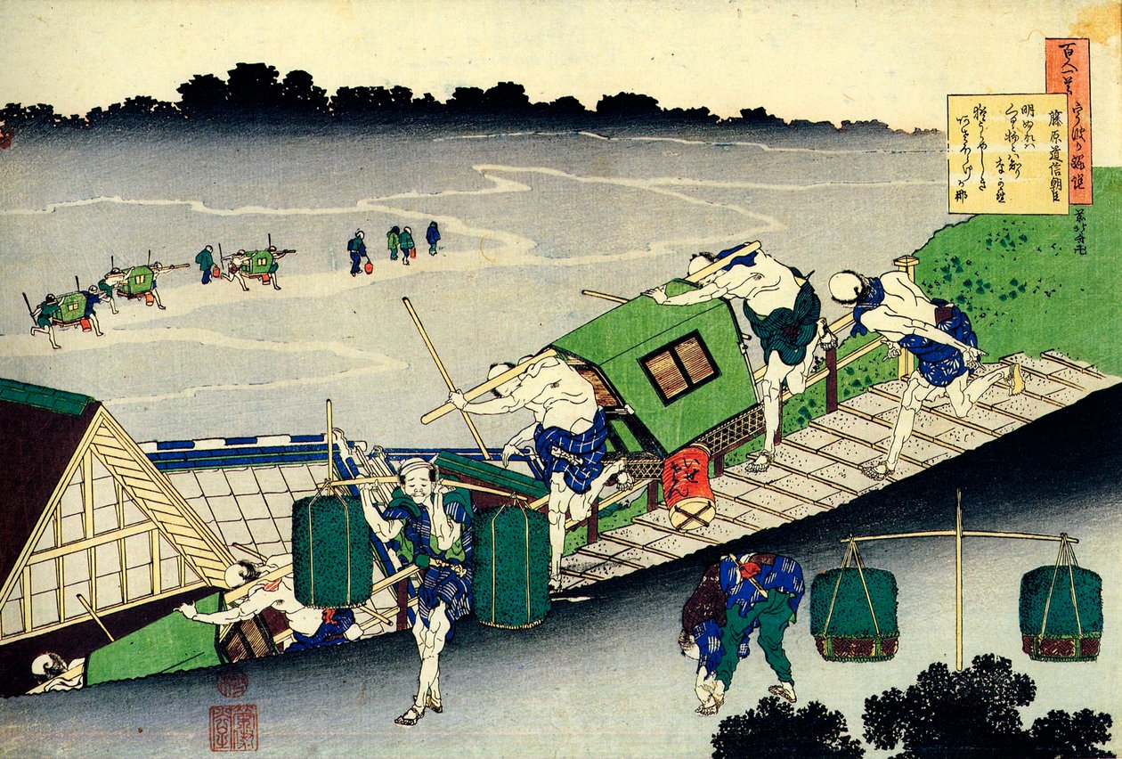 Fra serien Hundred Poems by One Hundred Poets: Fujiwara no Michinobu Ason, c1830. av Katsushika Hokusai