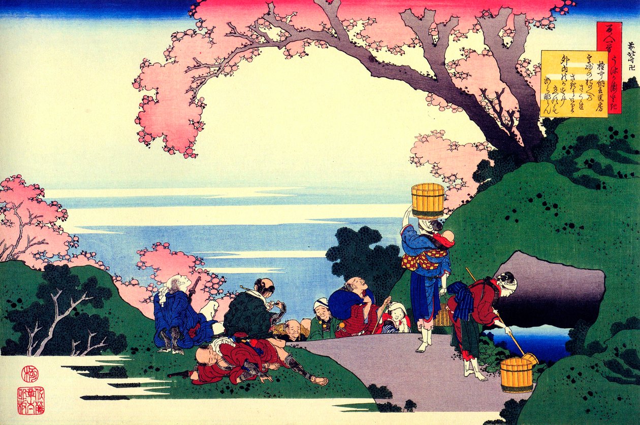 Fra serien Hundred Poems by One Hundred Poets: Oe no Masafusa, c1830. av Katsushika Hokusai