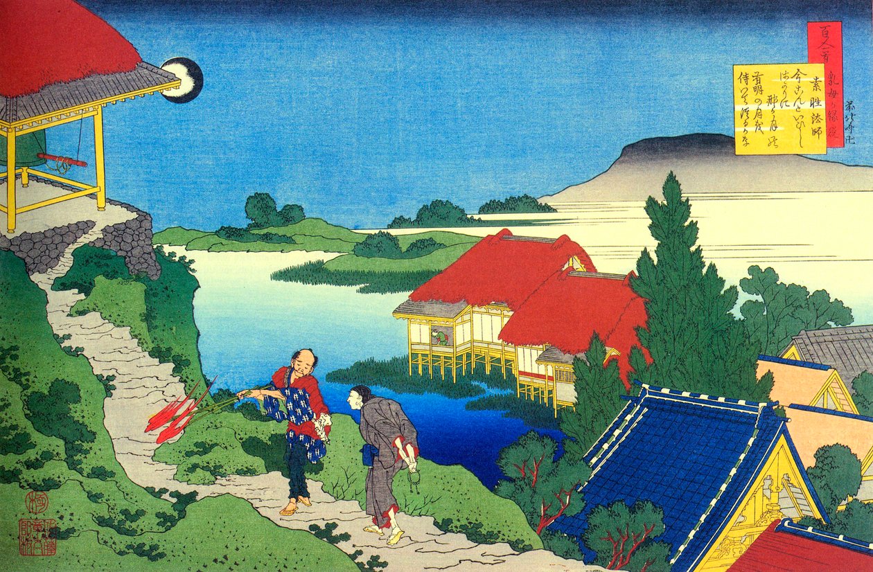 Fra serien Hundred Poems by One Hundred Poets: Sosei Hoshi, c1830. av Katsushika Hokusai