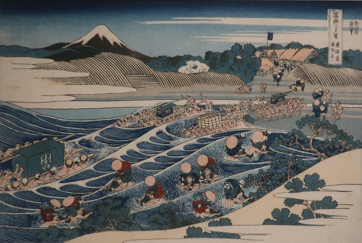  av Katsushika Hokusai