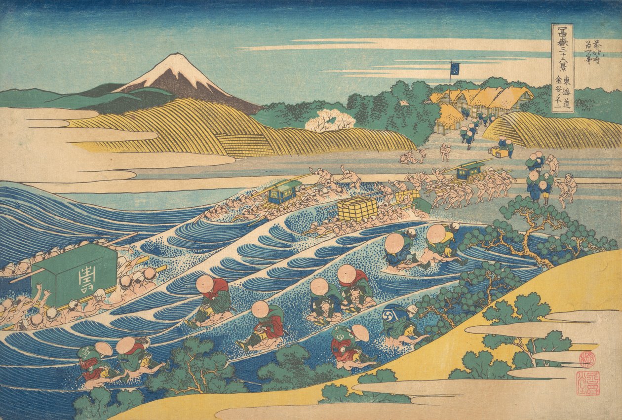 Fuji, fra Kanaya Sound, Kanaya no Fuji, fra Te Series Ti r. . . , mygg. 1830-32. av Katsushika Hokusai
