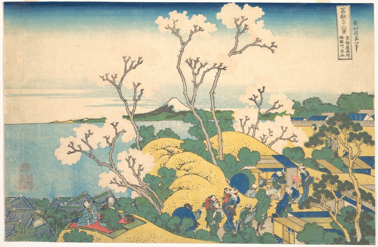 Fuji sett fra Gotenyama ved Shinagawa på Tōkaidō (Tōkaidō Shinagawa Gotenyama no Fuji), fra serien «De tretti-seks utsiktene over Fuji» (Fugaku sanjūrokkei) av Katsushika Hokusai