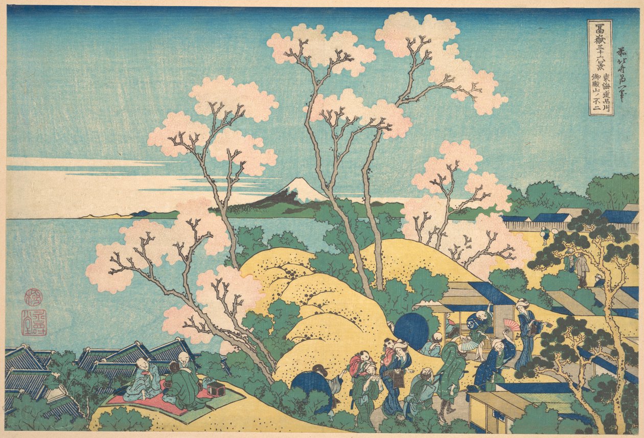 Fuji sett fra Gotenyama langs Tōkaidō ved Shinagawa (Tōkaidō Shinagawa Gotenyama no Fuji), fra serien «De tretti-seks utsiktene over Fuji» (Fugaku sanjūrokkei) av Katsushika Hokusai