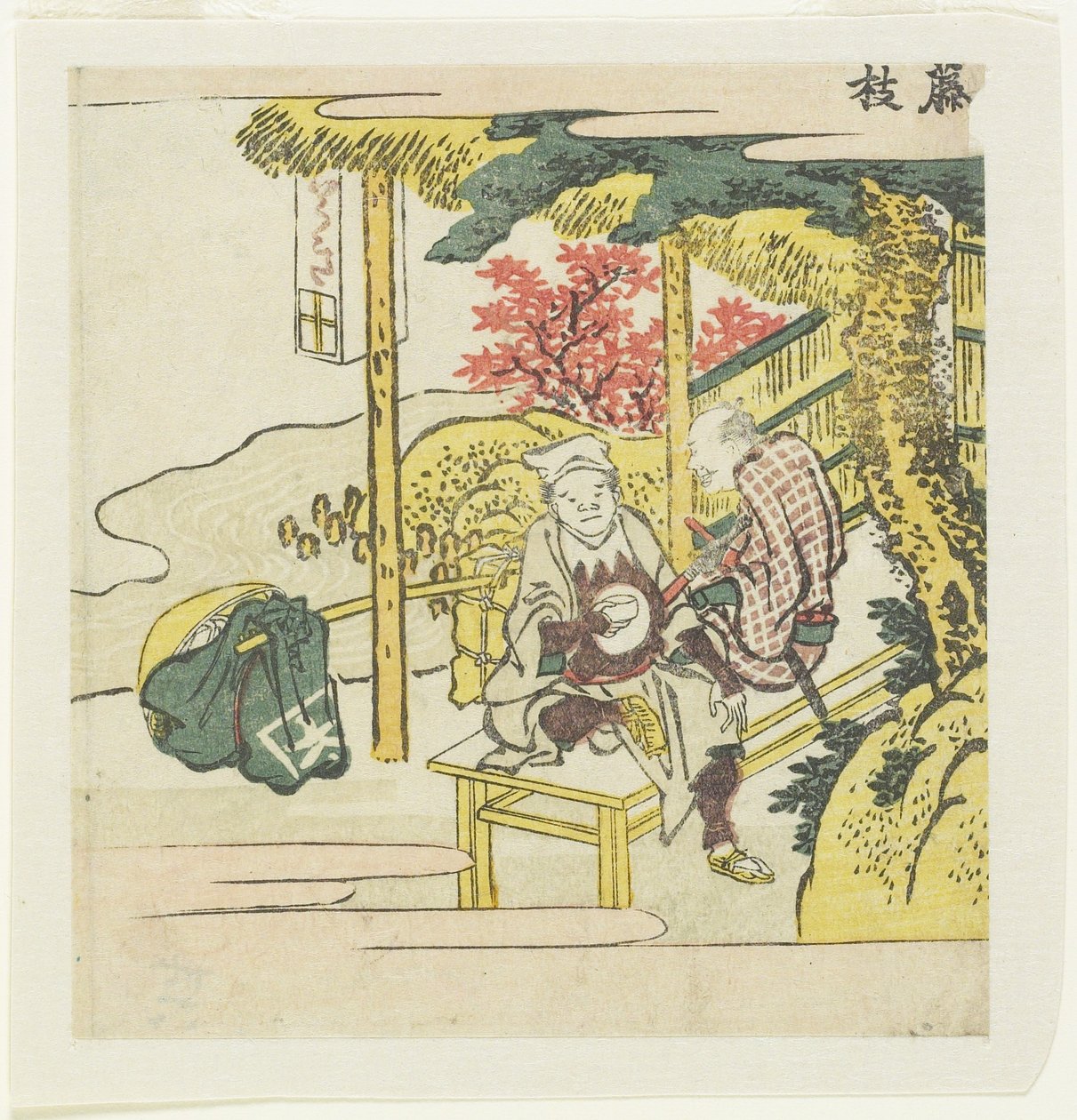 Fujieda, ca. 1804 av Katsushika Hokusai