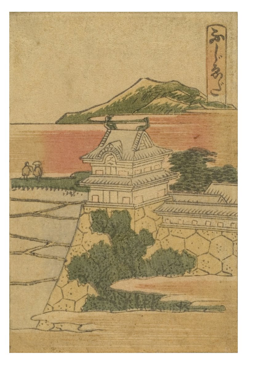 Fujieda-stasjon fra serien 53 Stations of the Tokaido Printed in Color av Katsushika Hokusai