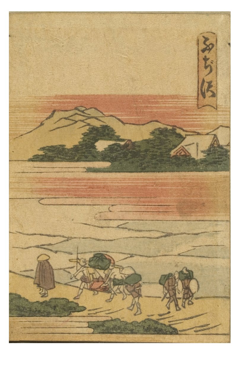 Fujisawa-stasjon fra serien 53 Stations of the Tokaido Printed in Color av Katsushika Hokusai
