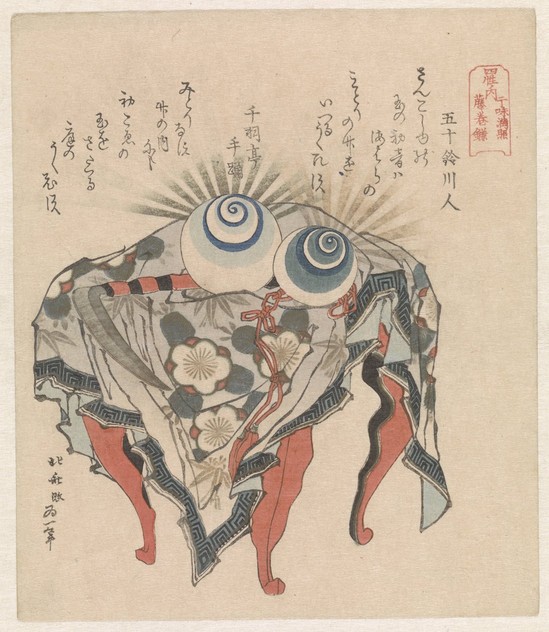 Fujiwara-klanen: flo og fjære perler og Fujiwara-ljåen Fujiwara - Kanju manju Fuji no makikama De fire betydningsfulle klanene i Japan Shisei no uchi (serietittel) av Katsushika Hokusai