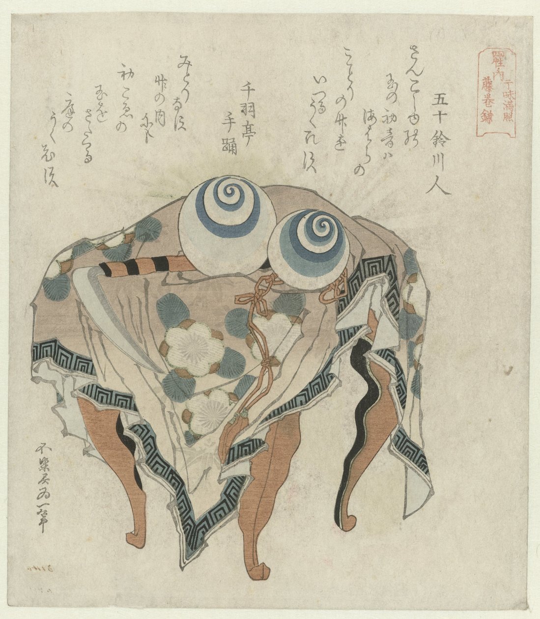 Fujiwara-klanen: flo og fjære perler og Fujiwara-ljåen Fujiwara - Kanju manju Fuji no makikama (tittel på objekt) The Four Significant Clans of Japan (serietittel) Shisei no uchi (serietittel på objekt) av Katsushika Hokusai