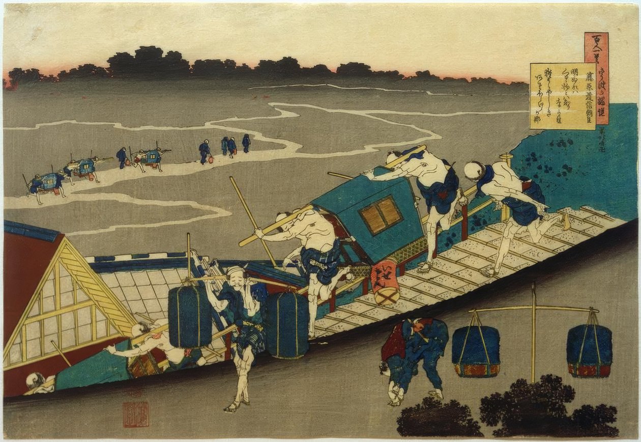 Fujiwara ingen Michinobu Ason av Katsushika Hokusai