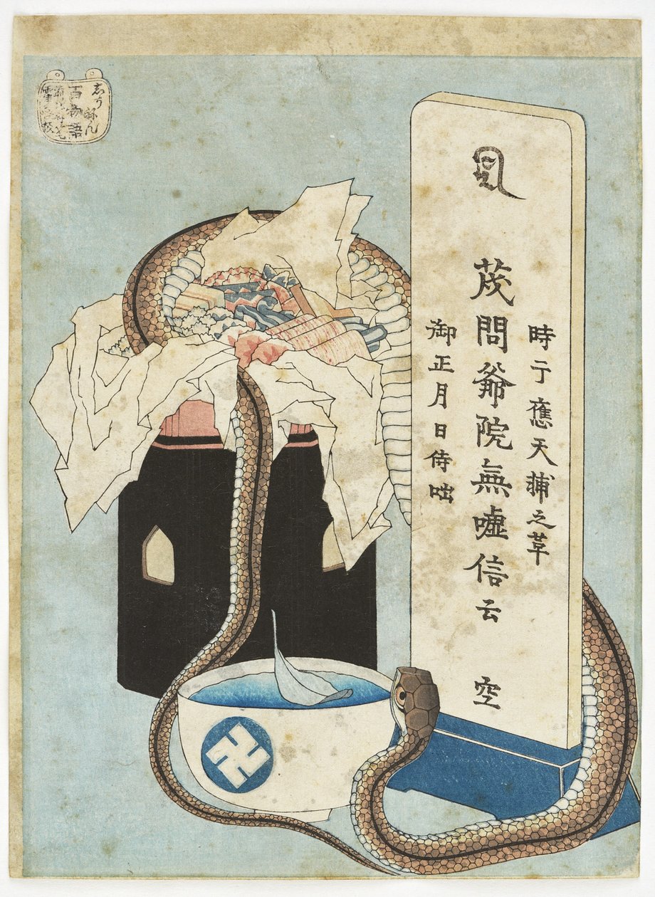 Minne-dag fra serien «Hundre fortellinger» av Katsushika Hokusai