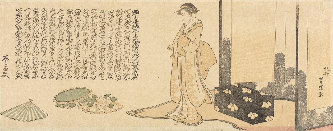 Geisha som forbereder seg til en forestilling av Katsushika Hokusai