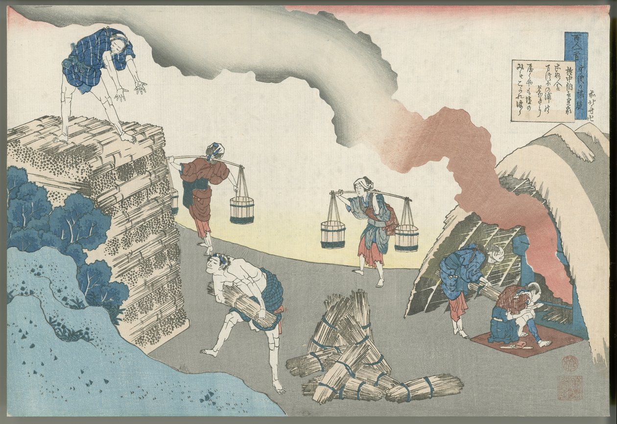Gonchūnagon Sadaie av Katsushika Hokusai