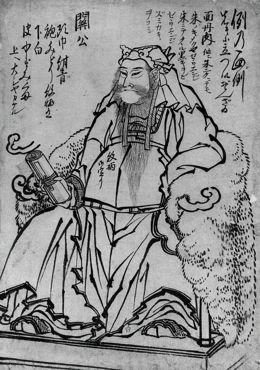 Guan Yu Sittende kinesisk krigsgud, 1700-1900-tallet. av Katsushika Hokusai
