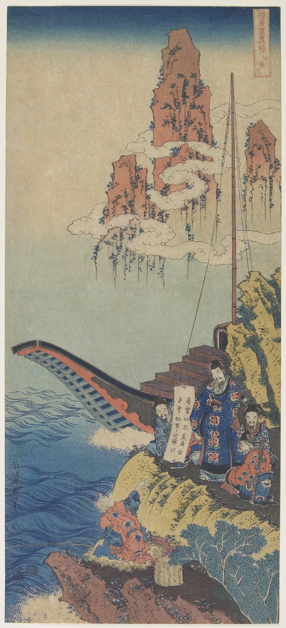 Tomari Rakuten (Pochui), ca. 1832-1833 av Katsushika Hokusai